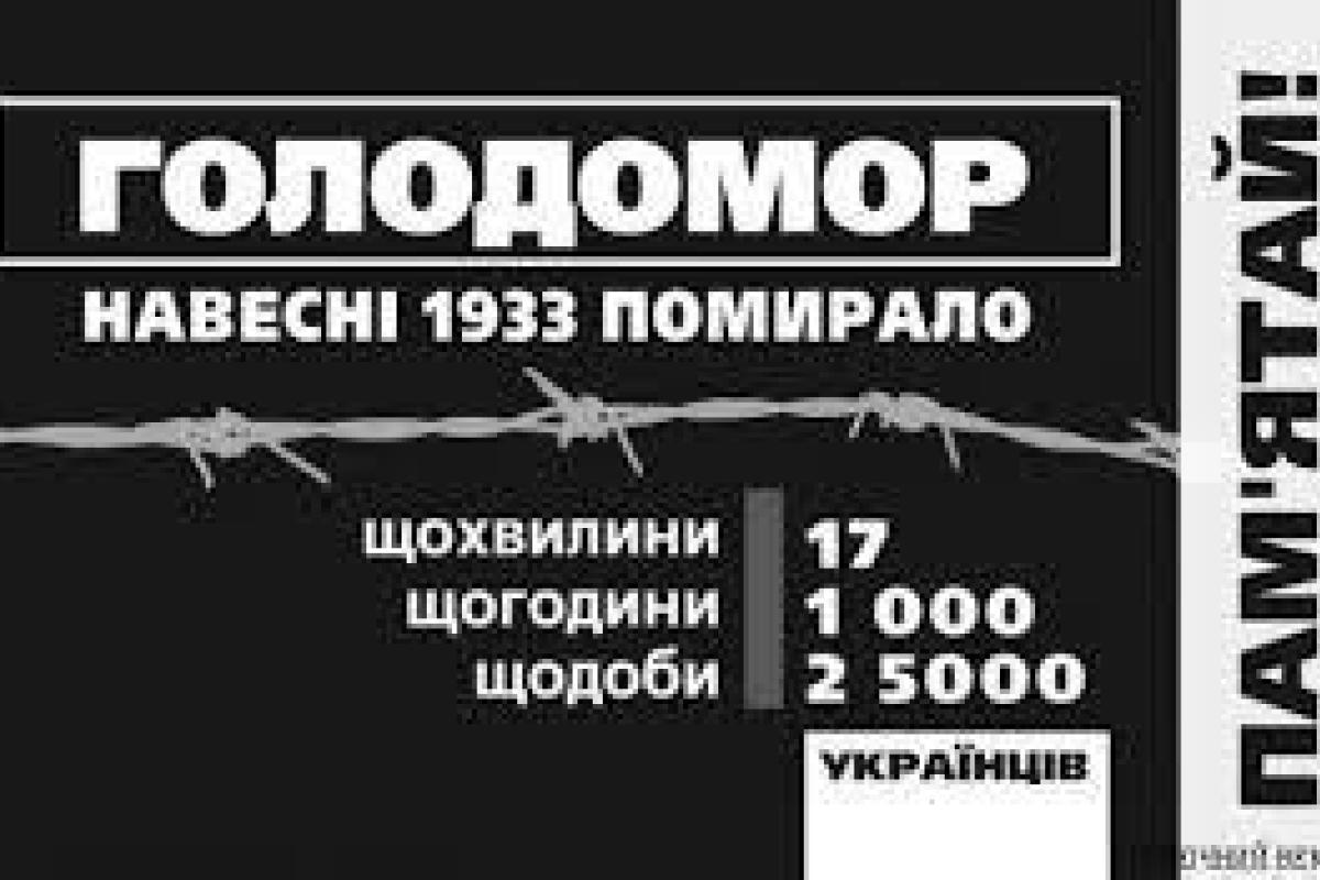 Украинские военные приняли участие в съемках видеоролика, посвященного Голодомору 1932-1933 годов