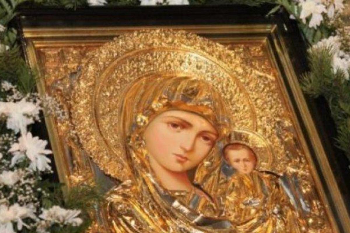 День Казанской иконы Божьей Матери: что нельзя делать в этот день День Казанской иконы Божьей Матери: что нельзя делать в этот день