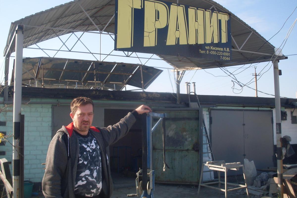 Человек рожден для созидания, или Когда ветер и солнце - в помощь предпринимателю 