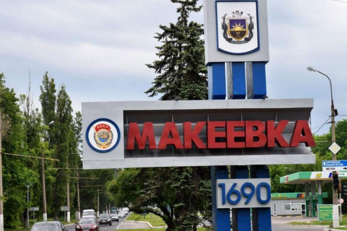 В Макеевке закрылось крупное предприятие: тысячам людей не погасили долги по зарплате В Макеевке закрылось крупное предприятие: тысячам людей не погасили долги по зарплате