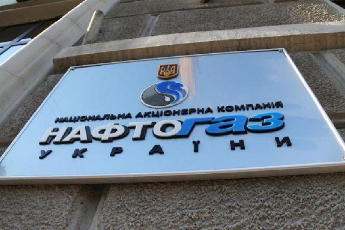 В "Нафтогазе" рассказали из-за чего произошел срыв отопительного сезона В "Нафтогазе" рассказали из-за чего произошел срыв отопительного сезона