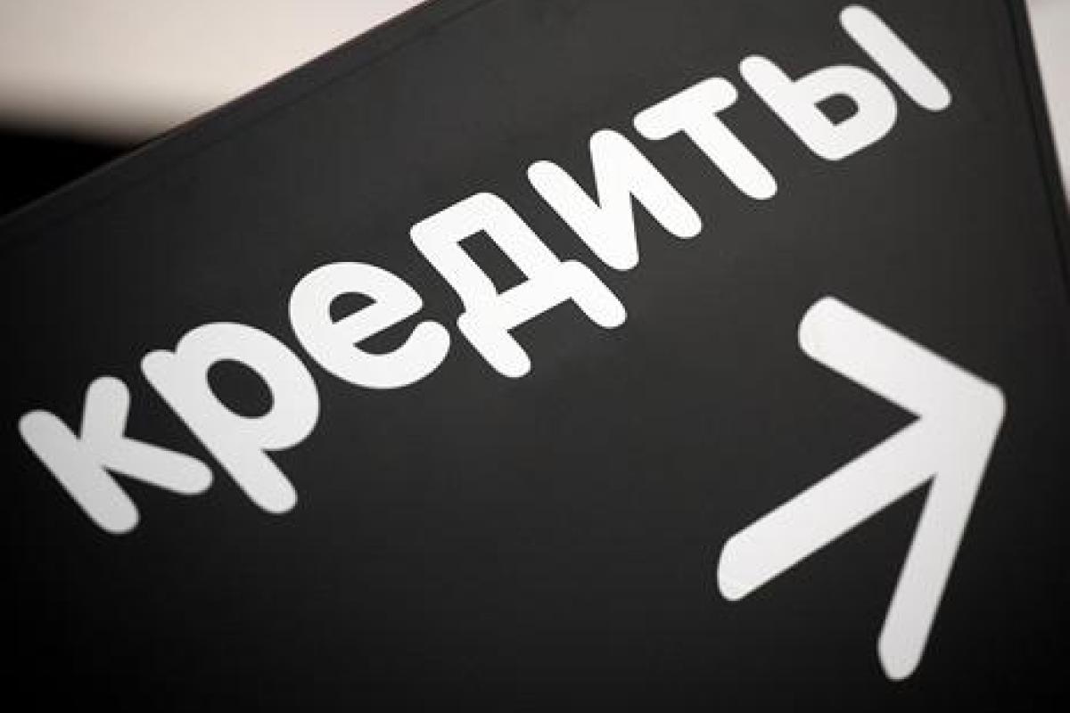 Где взять кредит наличными без справки о доходах Где взять кредит наличными без справки о доходах