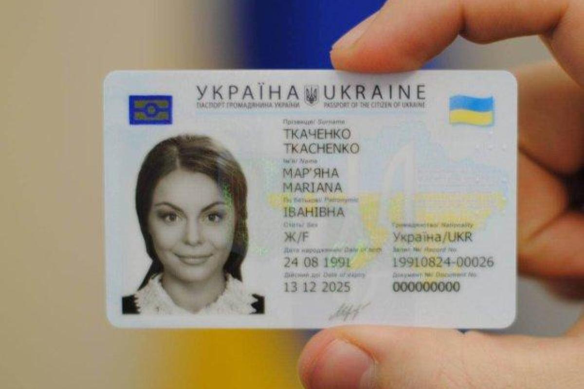 Кабмин изменил порядок оформлений паспортов в виде ID-карты