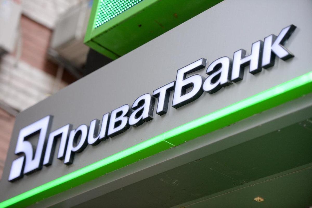 "ПриватБанк" планирует провести масштабную реструктуризацию кредитов "ПриватБанк" планирует провести масштабную реструктуризацию кредитов