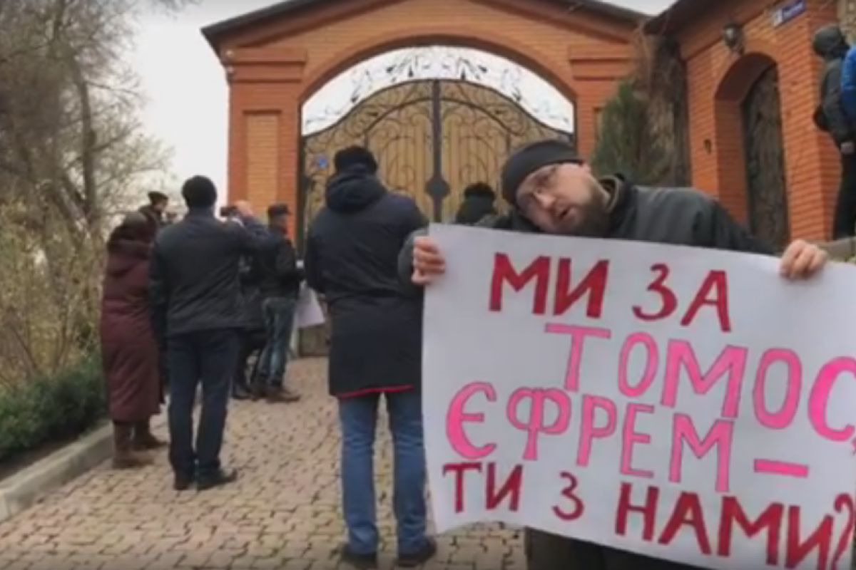 В Кривом Роге приверженцы автокефалии штурмовали дом митрополита УПЦ МП В Кривом Роге приверженцы автокефалии штурмовали дом митрополита УПЦ МП