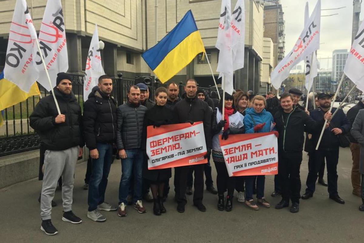 "Наш долг защитить фермеров и их землю": Радикальная партия собралась под стенами Конституционного суда