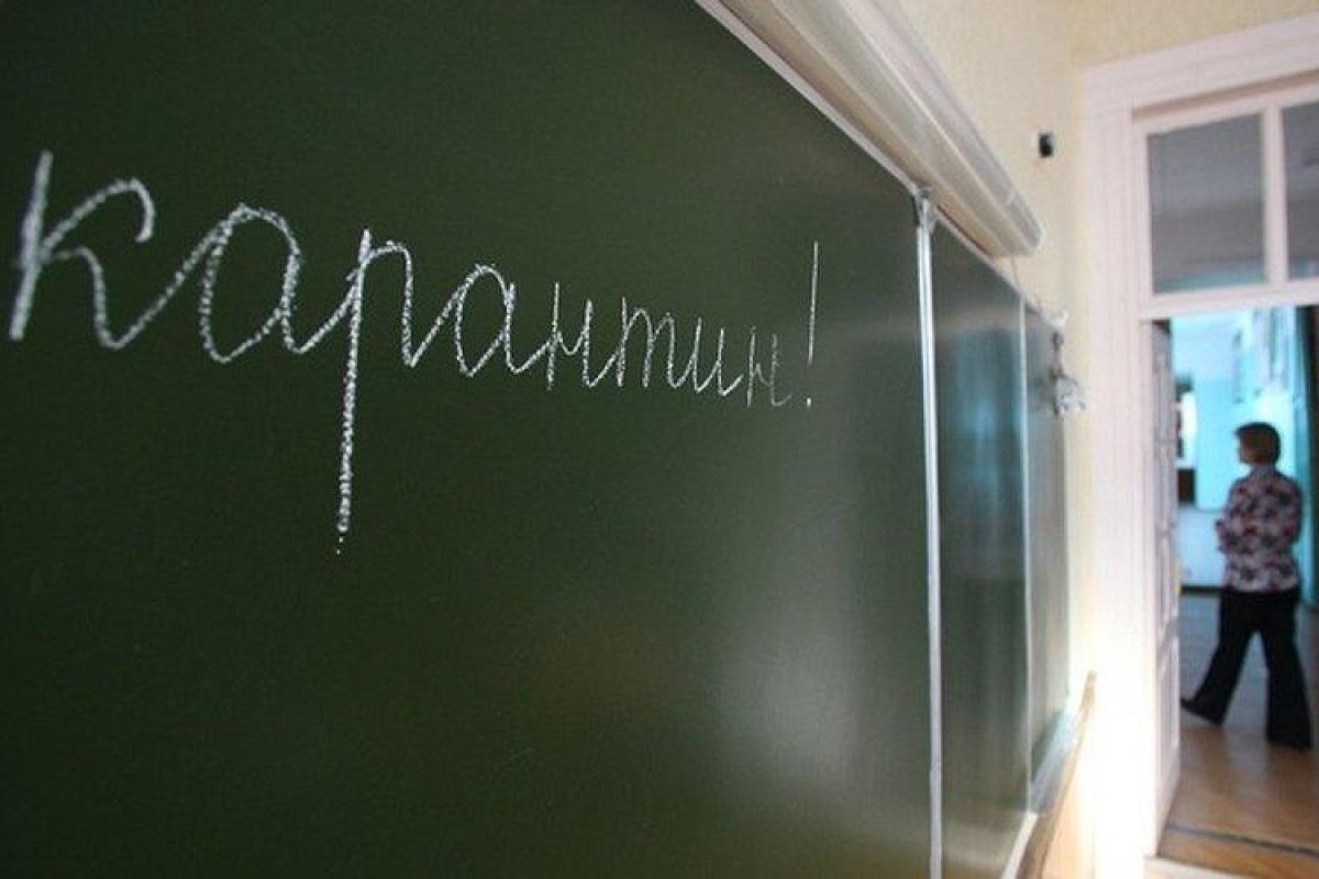 Школы Северодонецка закрываются на карантин