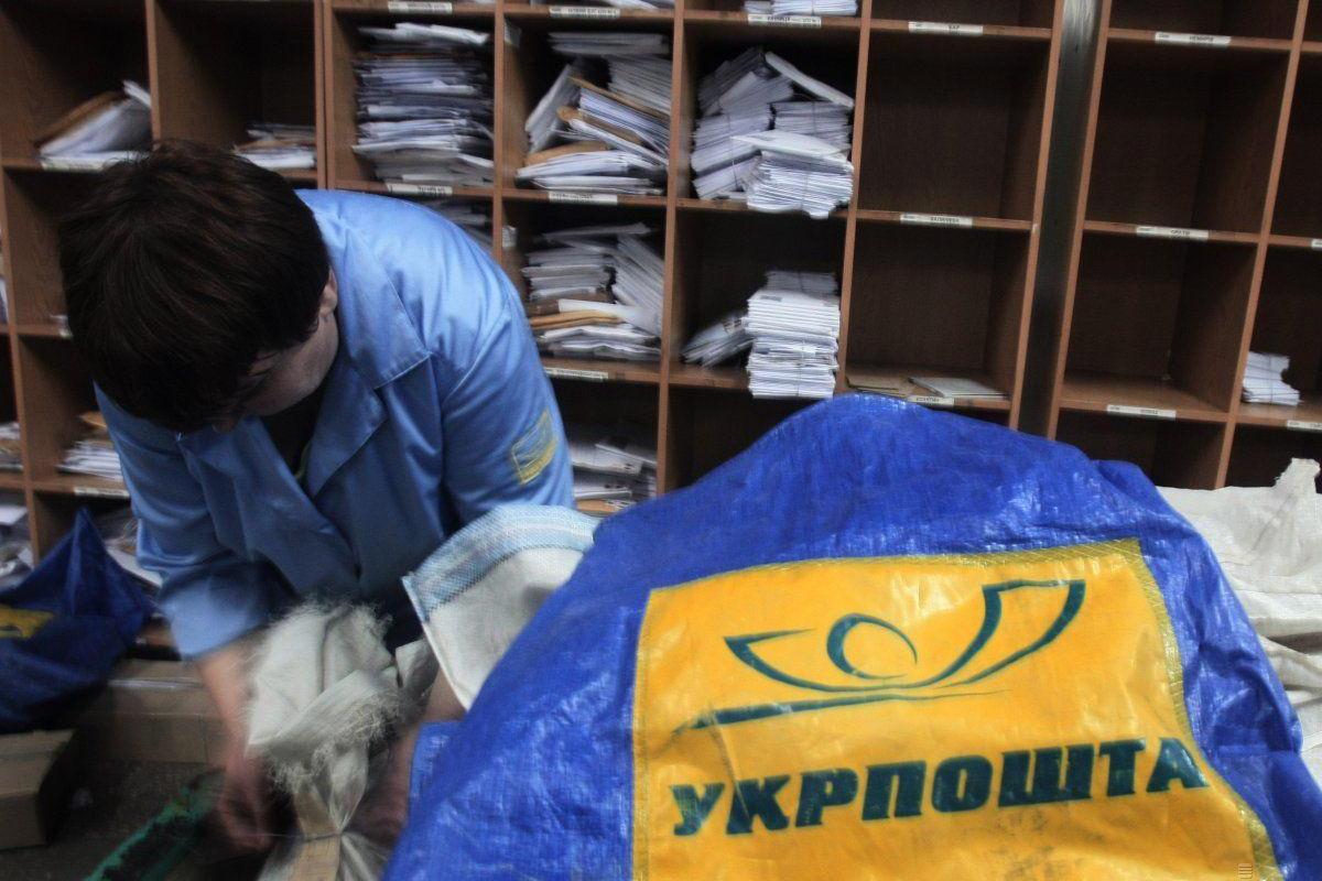 Из-за снегопадов в Украине возможны перебои с доставкой почты Из-за снегопадов в Украине возможны перебои с доставкой почты