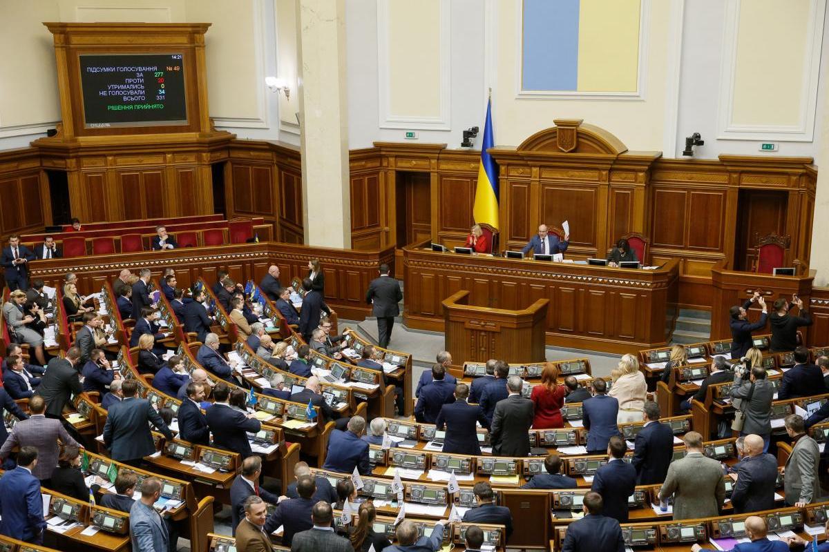 Верховная Рада приняла закон о переименовании УПЦ МП Верховная Рада приняла закон о переименовании УПЦ МП