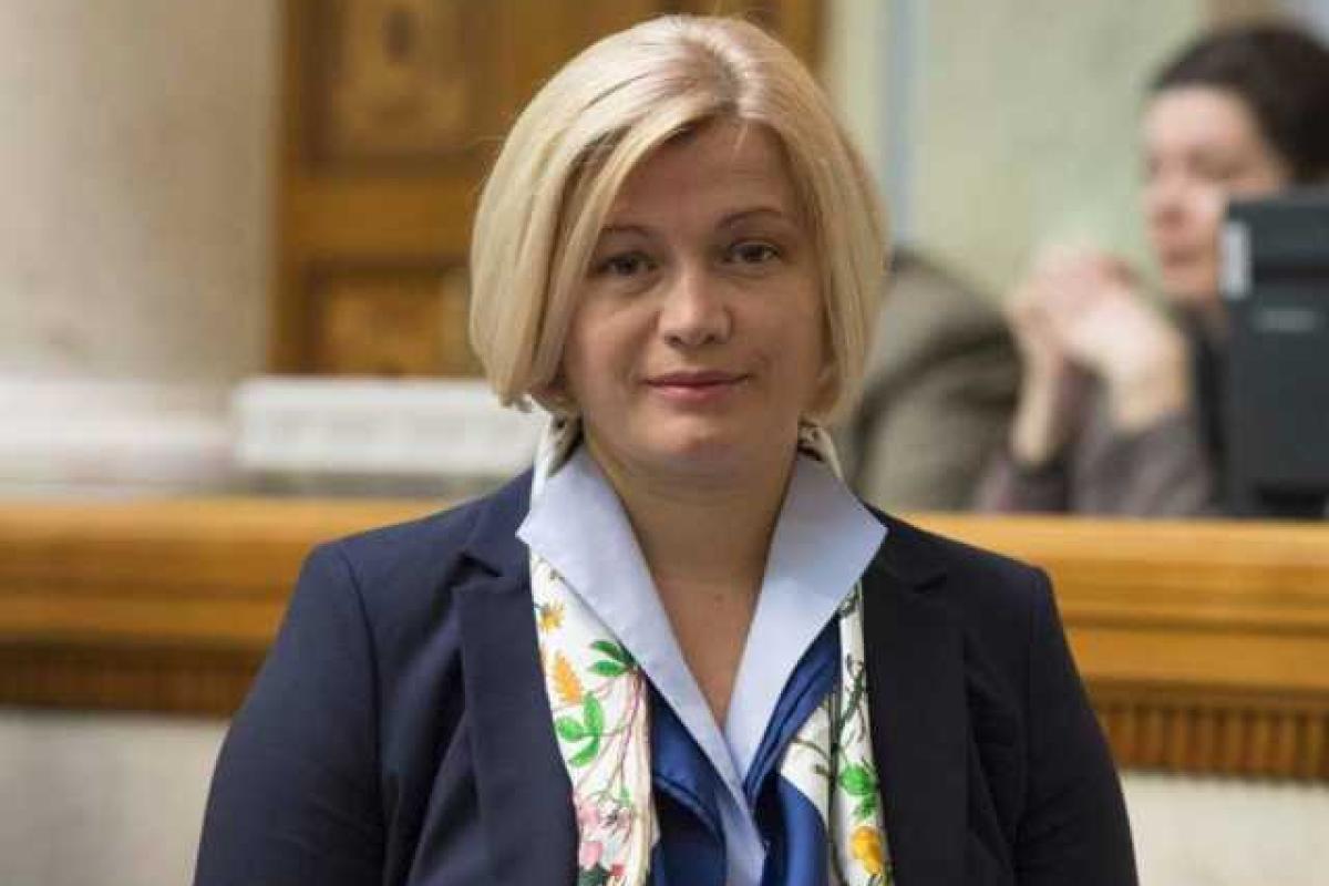 Ирина Геращенко поделилась в соцсети трогательными детскими фотографиями Ирина Геращенко поделилась в соцсети трогательными детскими фотографиями