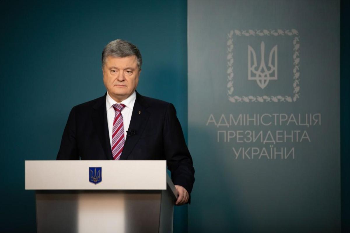 Порошенко подписал Закон о прекращении Договора о дружбе с РФ