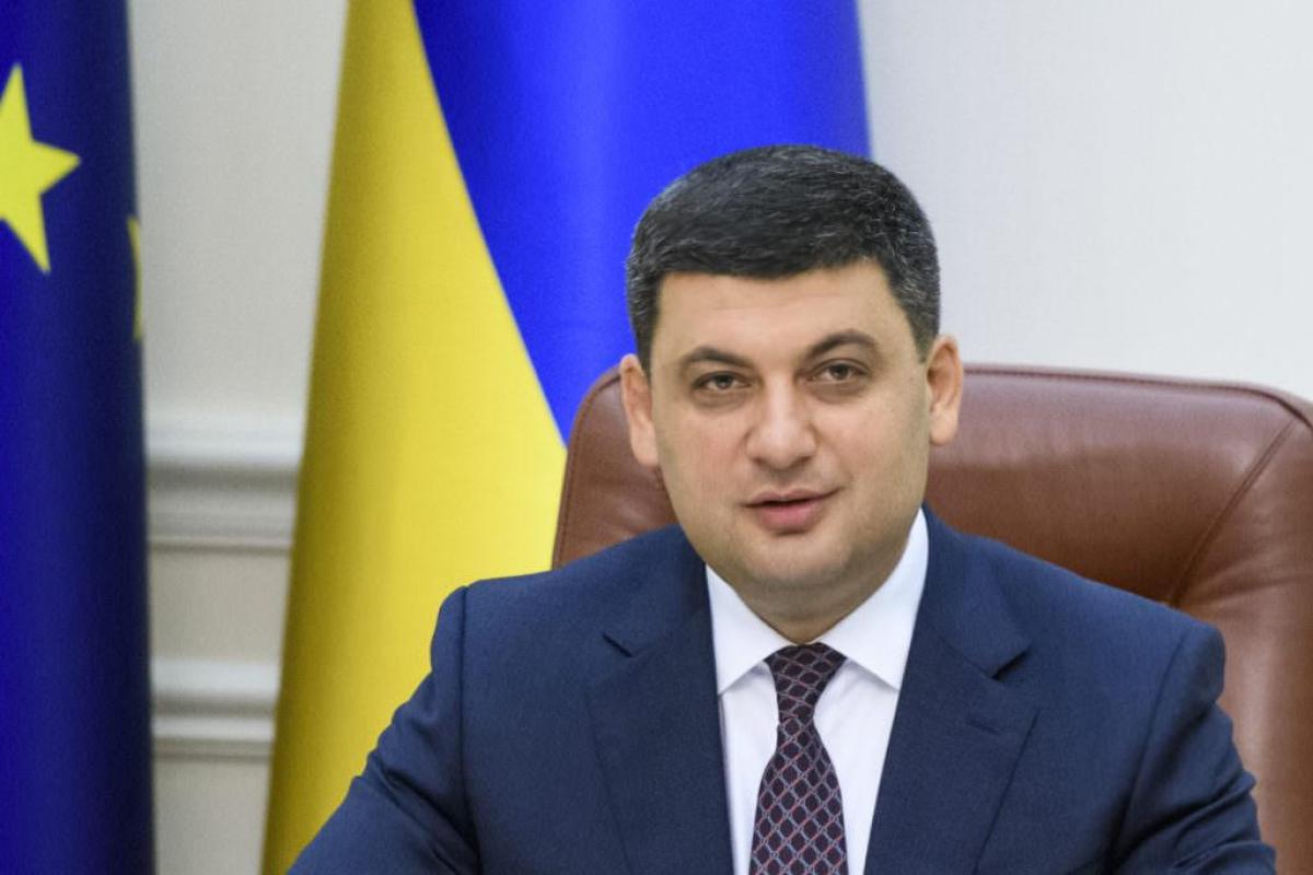 Гройсман озвучил главные цели правительства на 2019 год Гройсман озвучил главные цели правительства на 2019 год