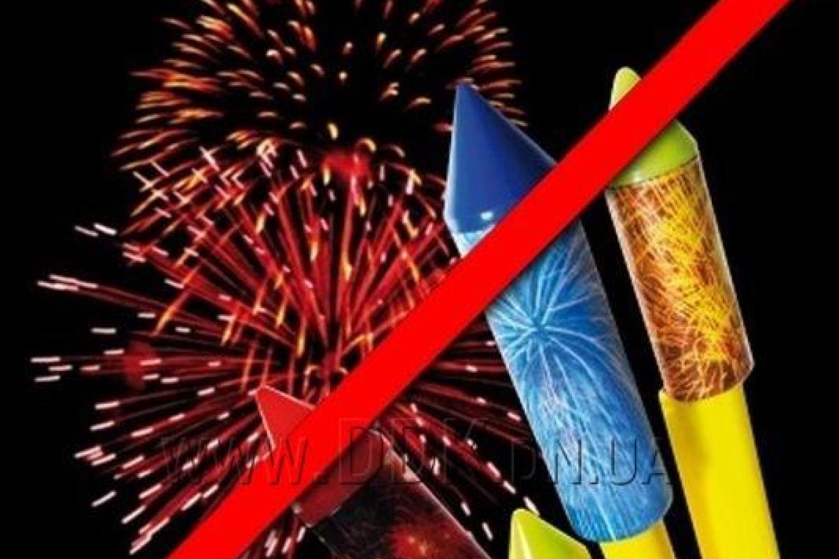 В Лисичанске запретили салюты и фейерверки В Лисичанске запретили салюты и фейерверки