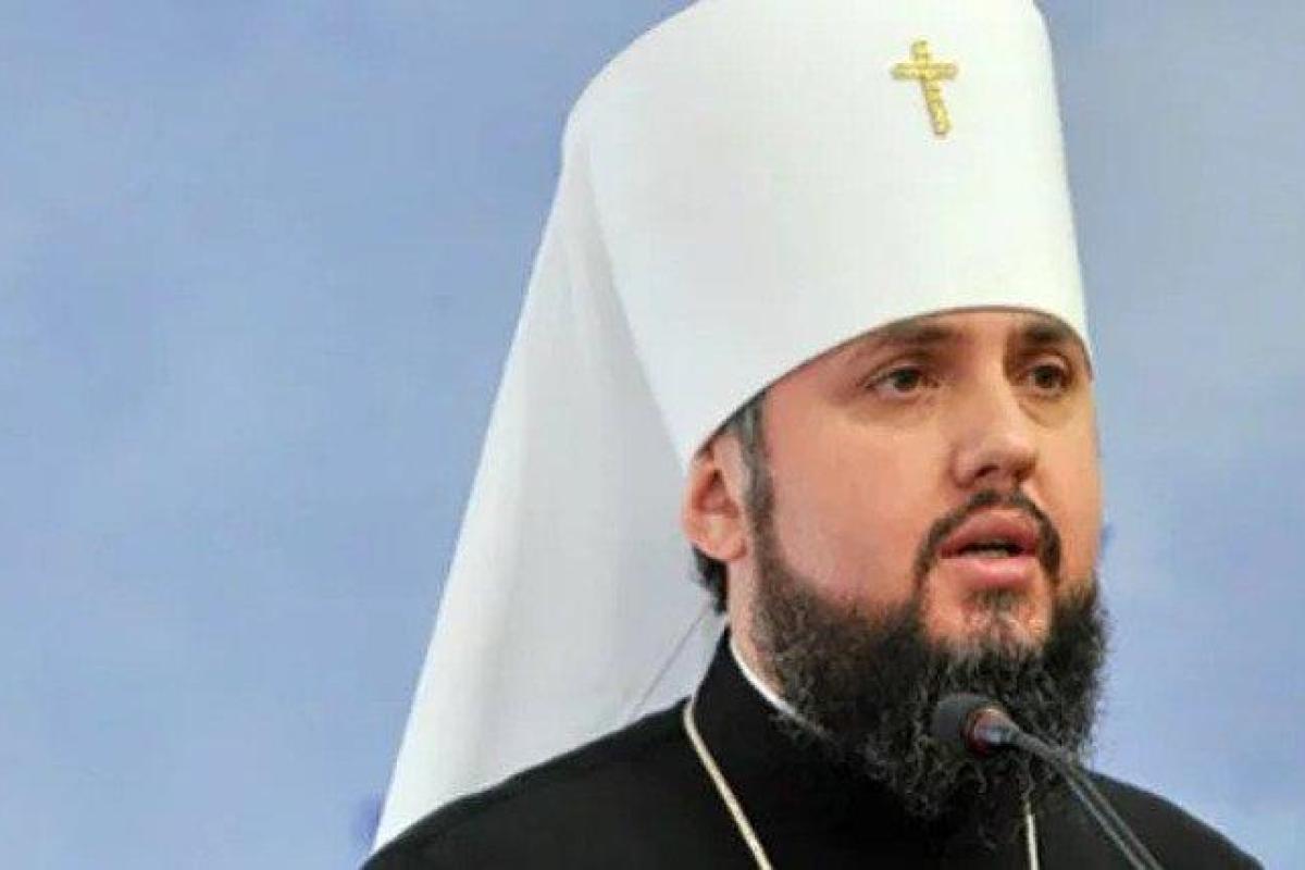 Госсекретарь США Помпео и митрополит Епифаний провели телефонную беседу: подробности разговора