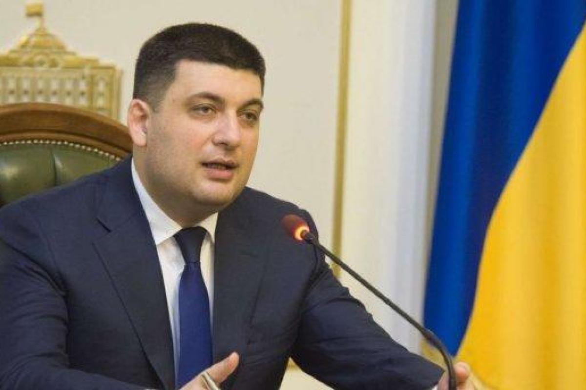 Гройсман рассказал, какие вопросы обсуждались с руководством Европейской комиссии