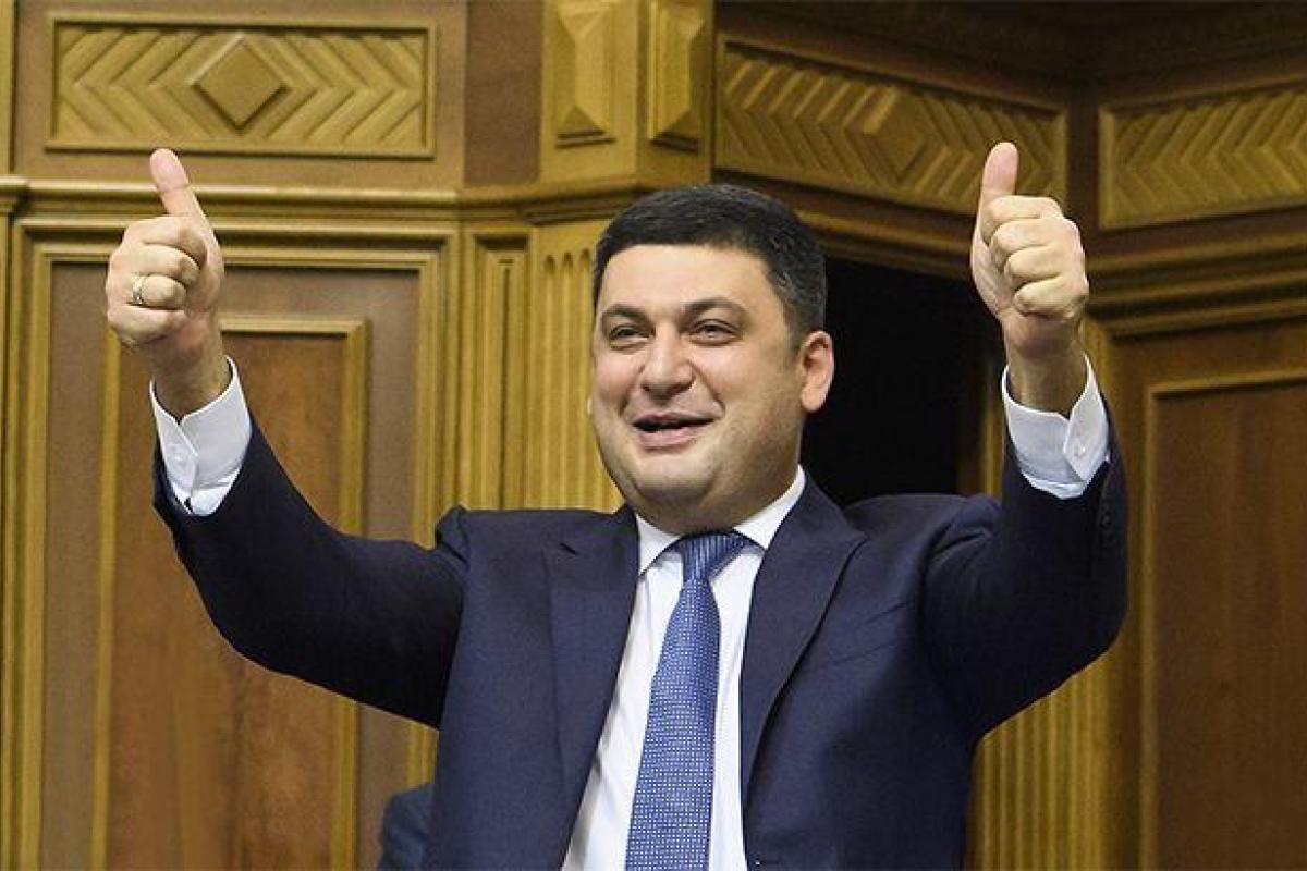Гройсман рассказал, чего ждать украинцам от правительства в 2019 году Гройсман рассказал, чего ждать украинцам от правительства в 2019 году