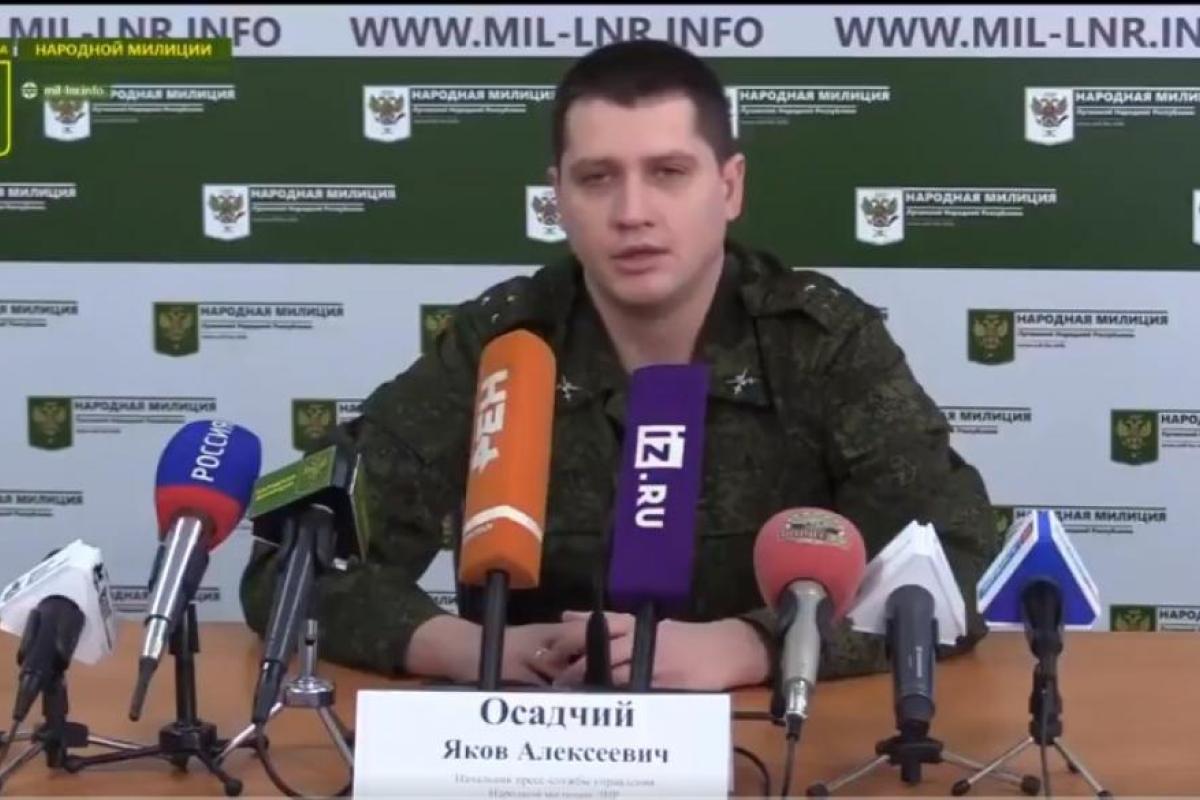 В "ЛНР" пугают жителей прибытием ЧВК из Норвегии