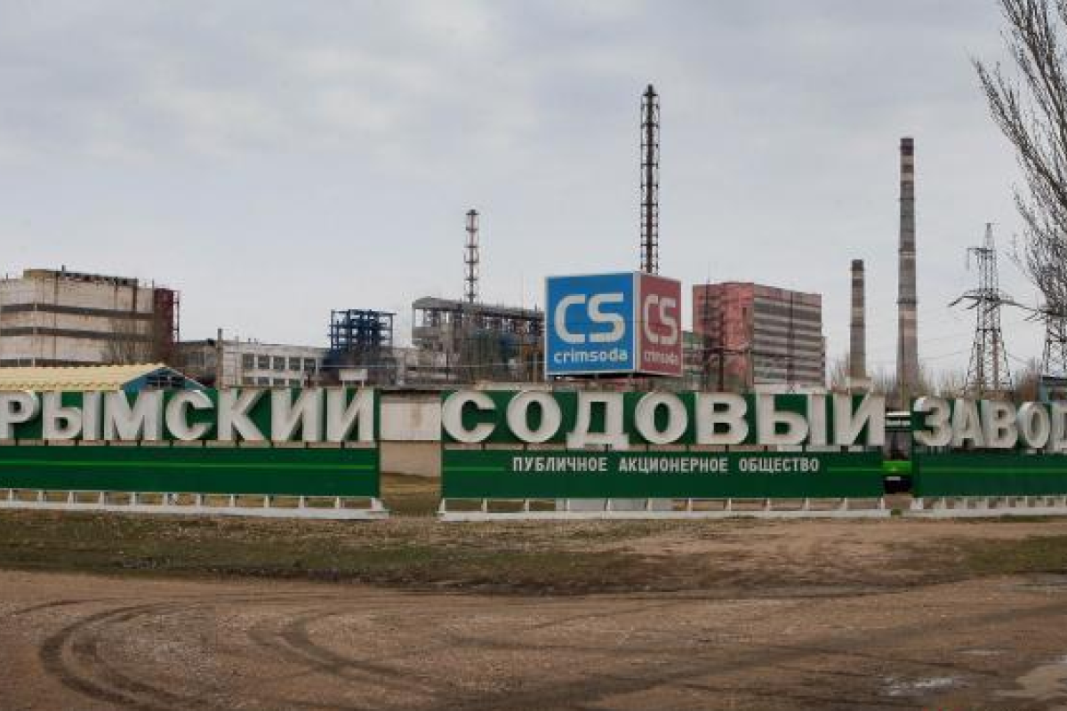 Крымский содовый завод обесточен из-за пожара Крымский содовый завод обесточен из-за пожара