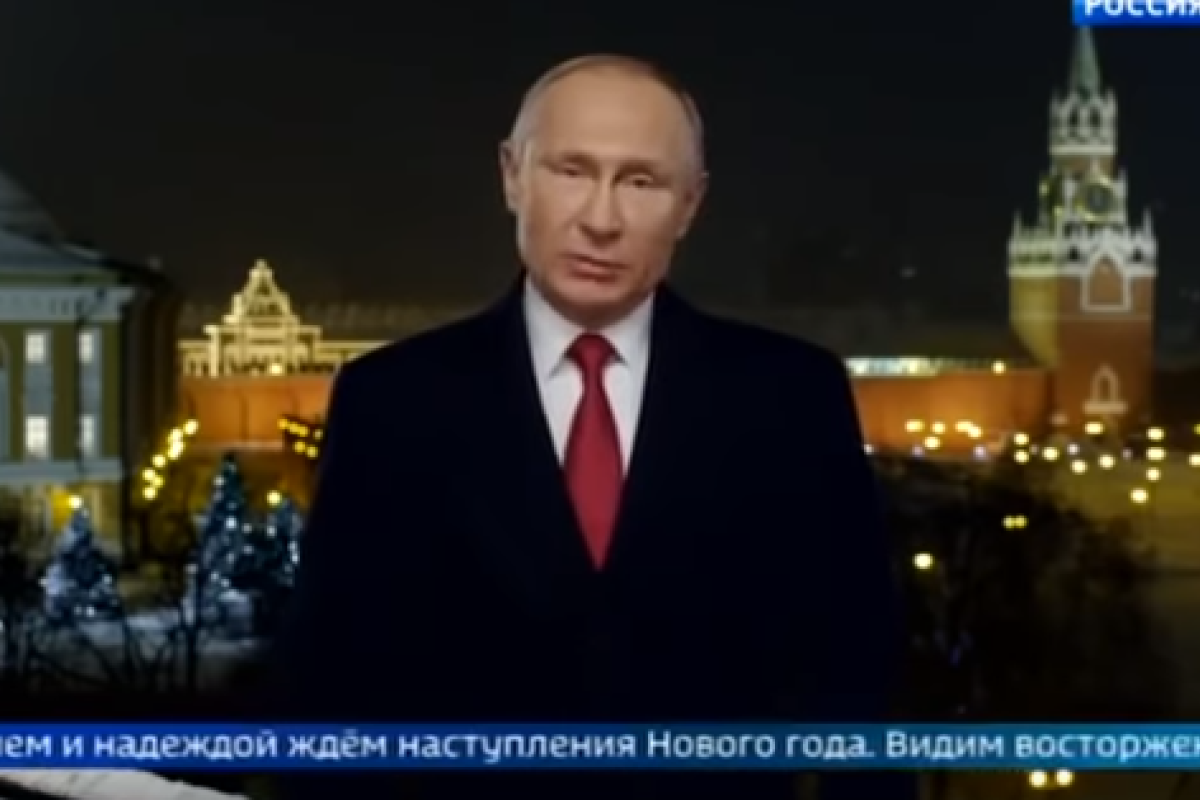 О трагедии в Магнитогорске ни слова: В сеть выложили новогоднее обращение Путина