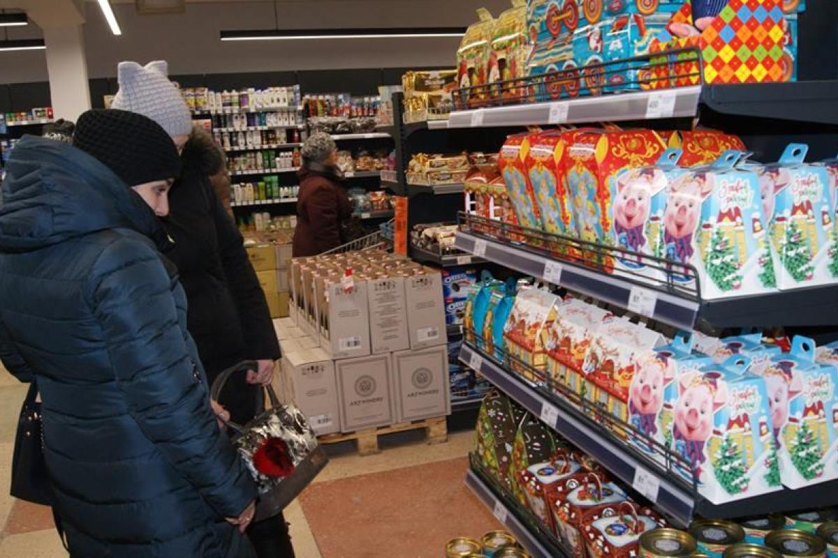 В Лисичанске начал работу супермаркет "Семья"