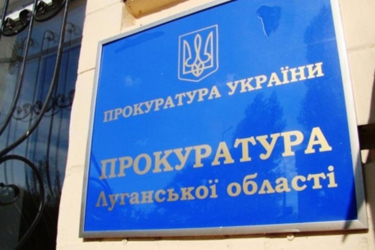 Возле границы с РФ в Луганской области обнаружены два трупа Возле границы с РФ в Луганской области обнаружены два трупа