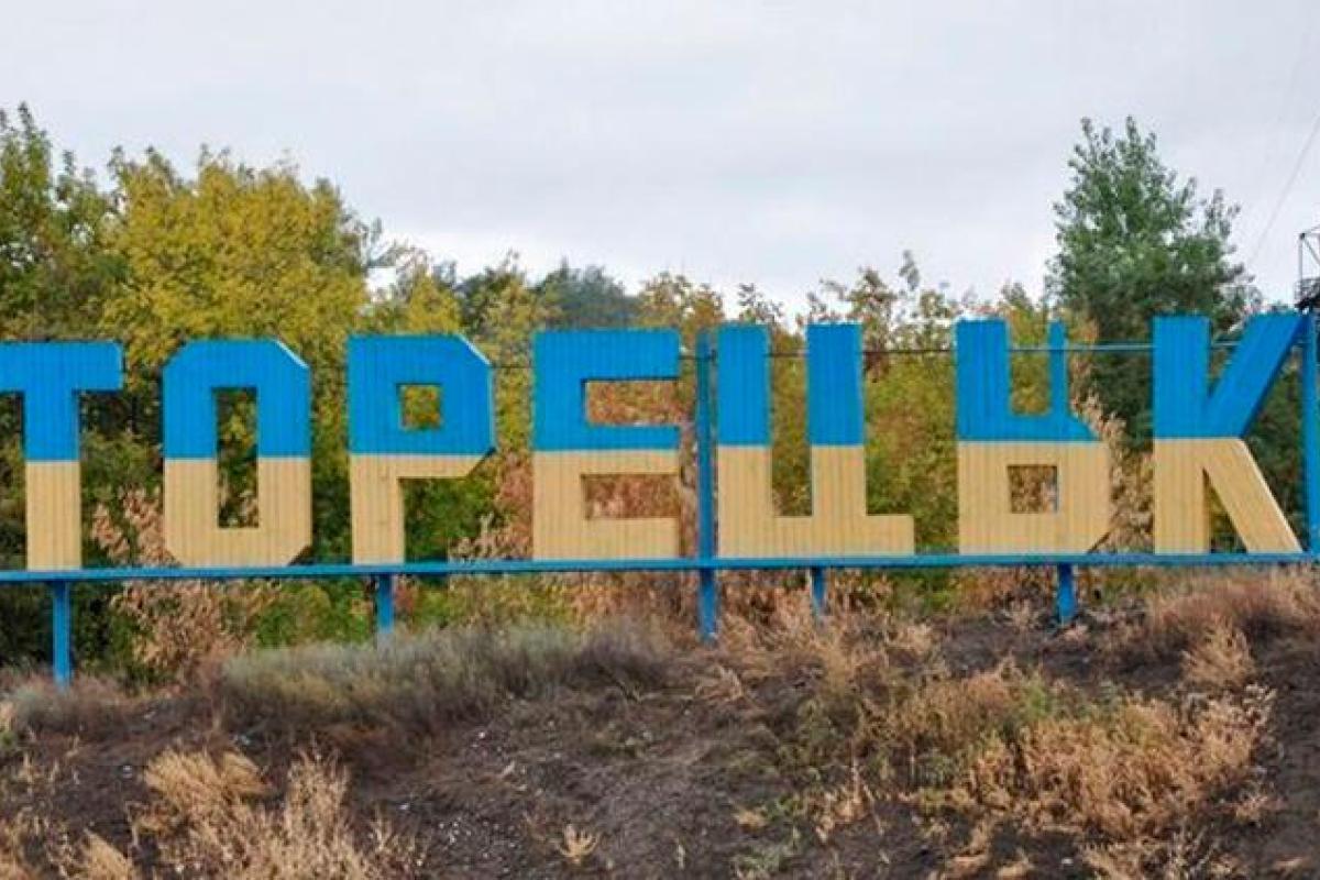 На шахте в Торецке под обвалом погиб шахтер На шахте в Торецке под обвалом погиб шахтер