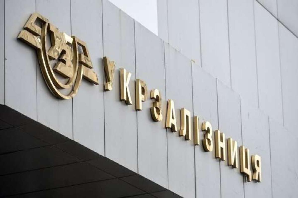 На новогодне-рождественский период "Укрзализныця" добавила количество поездов На новогодне-рождественский период "Укрзализныця" добавила количество поездов