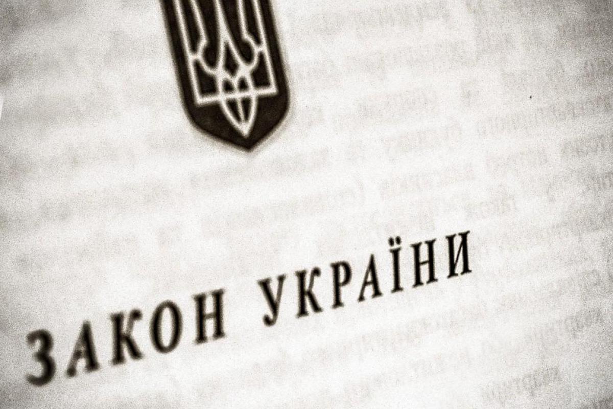 Порошенко подписал Закон Украины «О прилегающей зоне Украины»