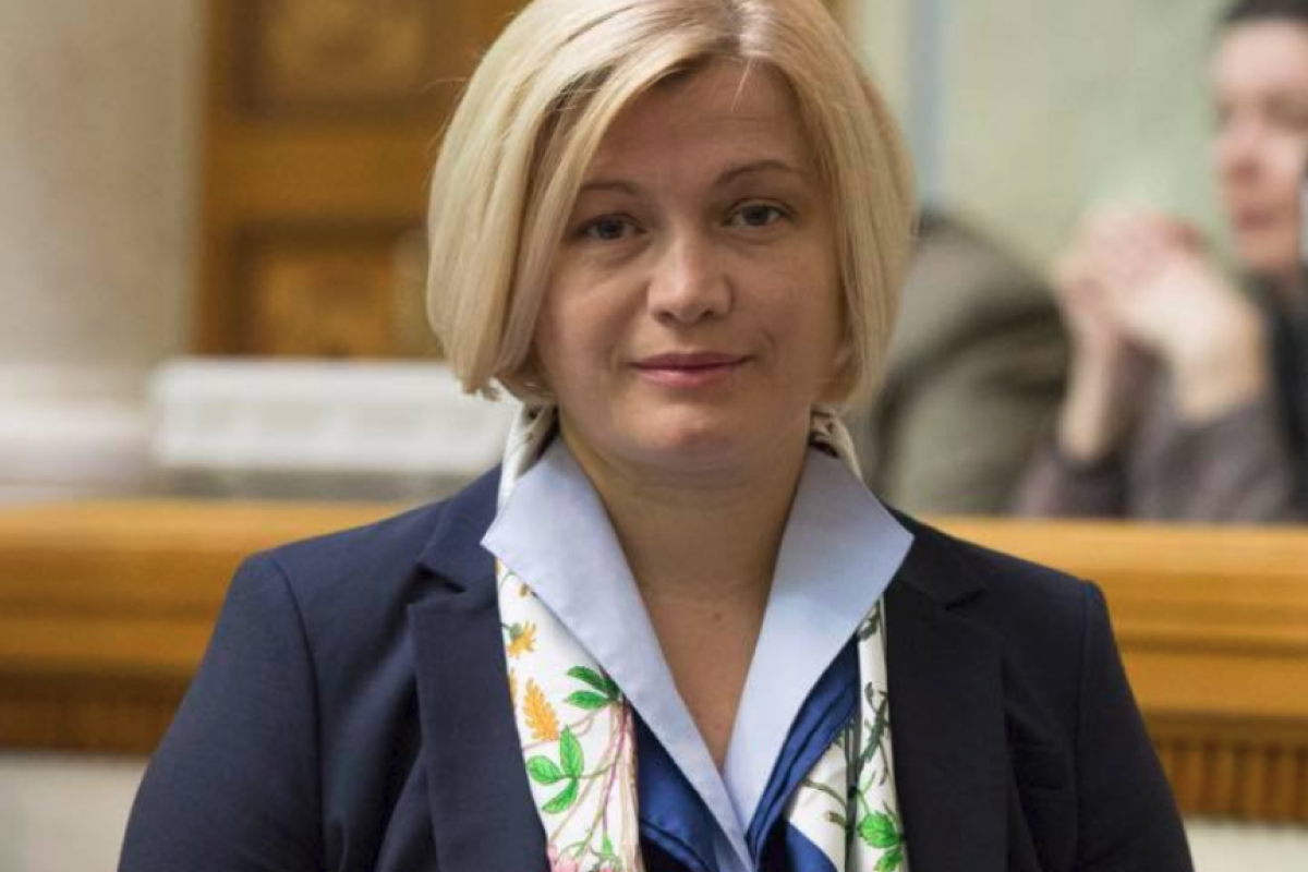 И. Геращенко: "Томос наш. Следующая остановка - НАТО и ЕС" И. Геращенко: "Томос наш. Следующая остановка - НАТО и ЕС"