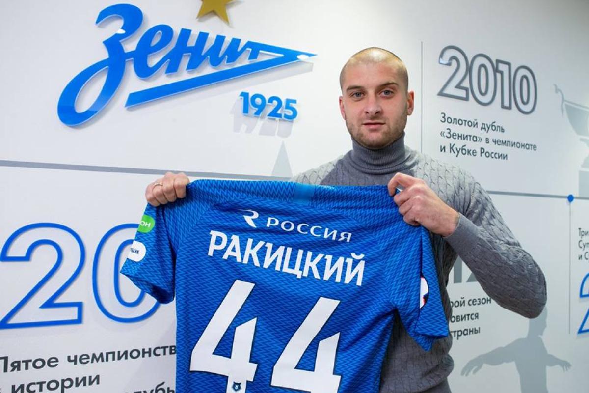 Ракицкий покинул донецкий "Шахтер" и перешел в российский "Зенит"