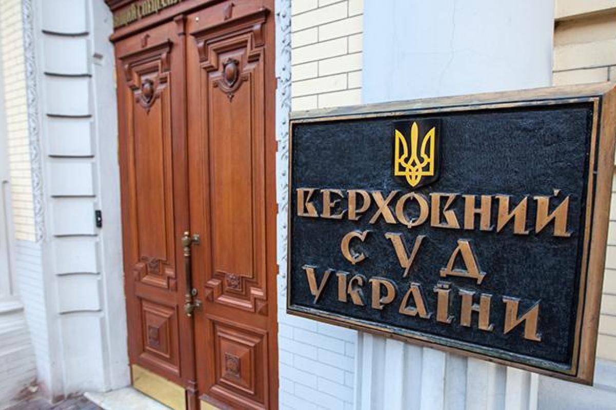 Акции российских банков будут арестованы из-за аннексии Крыма Акции российских банков будут арестованы из-за аннексии Крыма