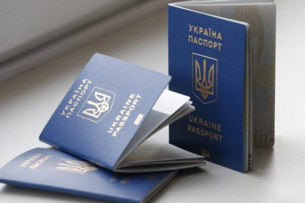 Украина получила безвиз еще с одной страной Украина получила безвиз еще с одной страной