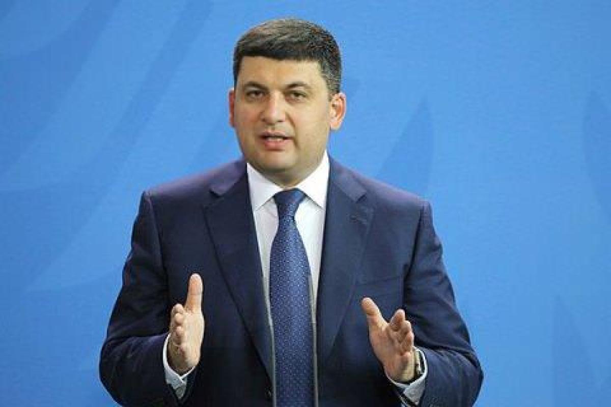 Владимир Гройсман озвучил, какой будет средняя зарплата в 2019 году Владимир Гройсман озвучил, какой будет средняя зарплата в 2019 году