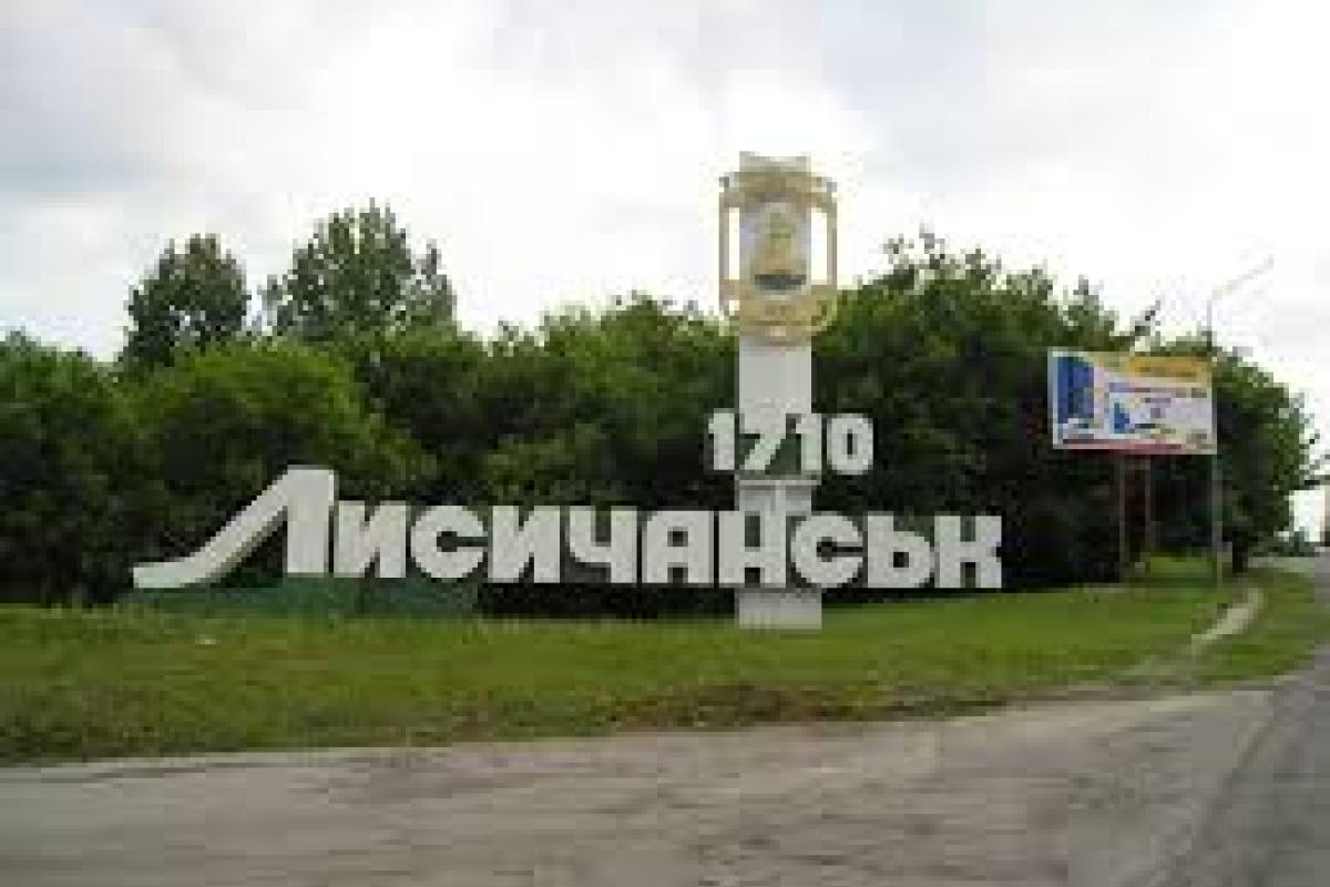 Город ждет коллапс: 30 тысяч жителей Лисичанска останутся без воды и тепла Город ждет коллапс: 30 тысяч жителей Лисичанска останутся без воды и тепла