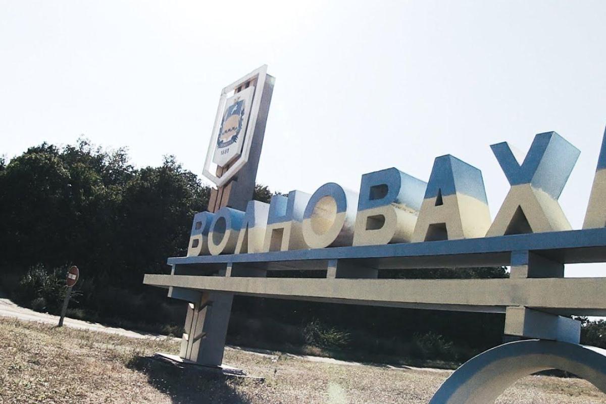 В Волновахе введена военно-гражданская администрация В Волновахе введена военно-гражданская администрация