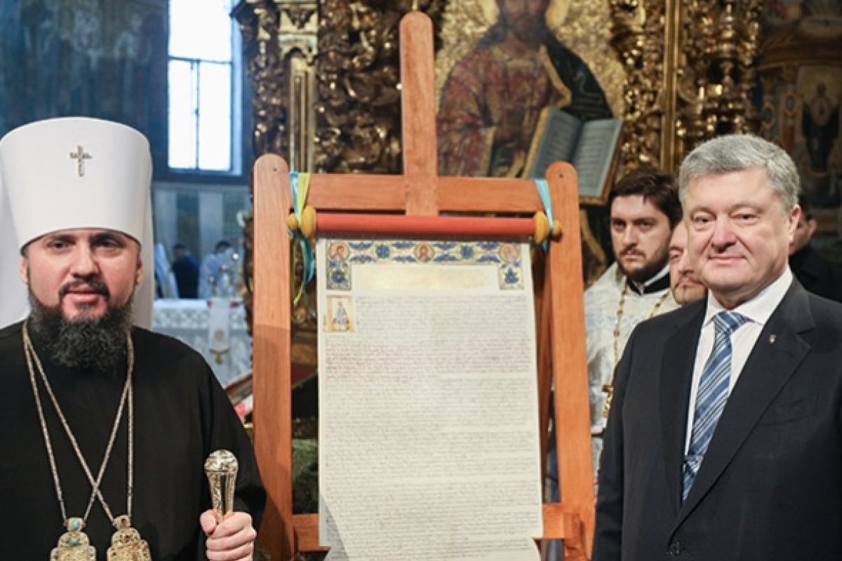 Томос вернут в Стамбул: названа причина Томос вернут в Стамбул: названа причина