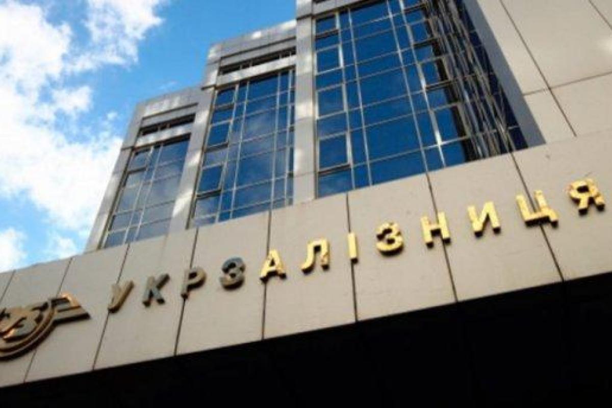 Гройсман рассказал о достижениях "Укрзалізниці" за 2018 год