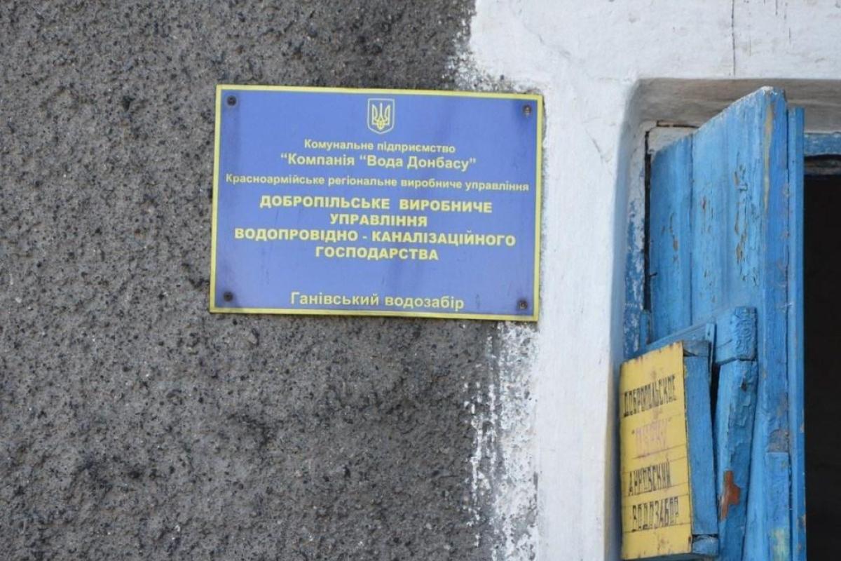 В результате обстрела со стороны боевиков НВФ ранены три сотрудника компании "Вода Донбасса" В результате обстрела со стороны боевиков НВФ ранены три сотрудника компании "Вода Донбасса"
