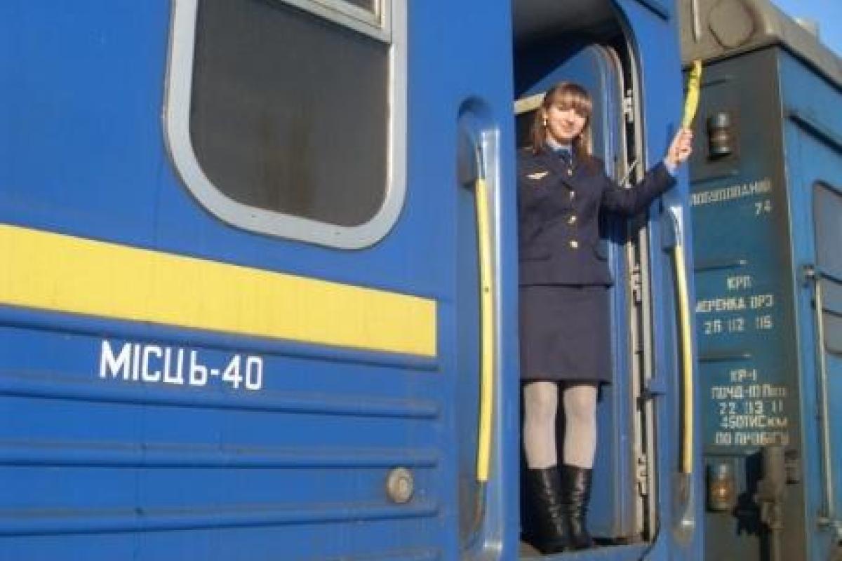 Эксперименты от "Укрзалізниці":  уменьшение количества проводников и изменение стоимости услуг