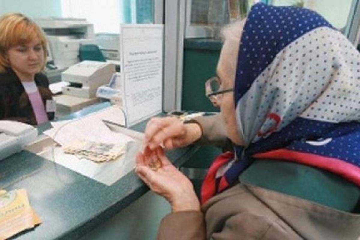 Правительство Украины анонсировало еще одно повышение пенсий: кого оно коснется Правительство Украины анонсировало еще одно повышение пенсий: кого оно коснется