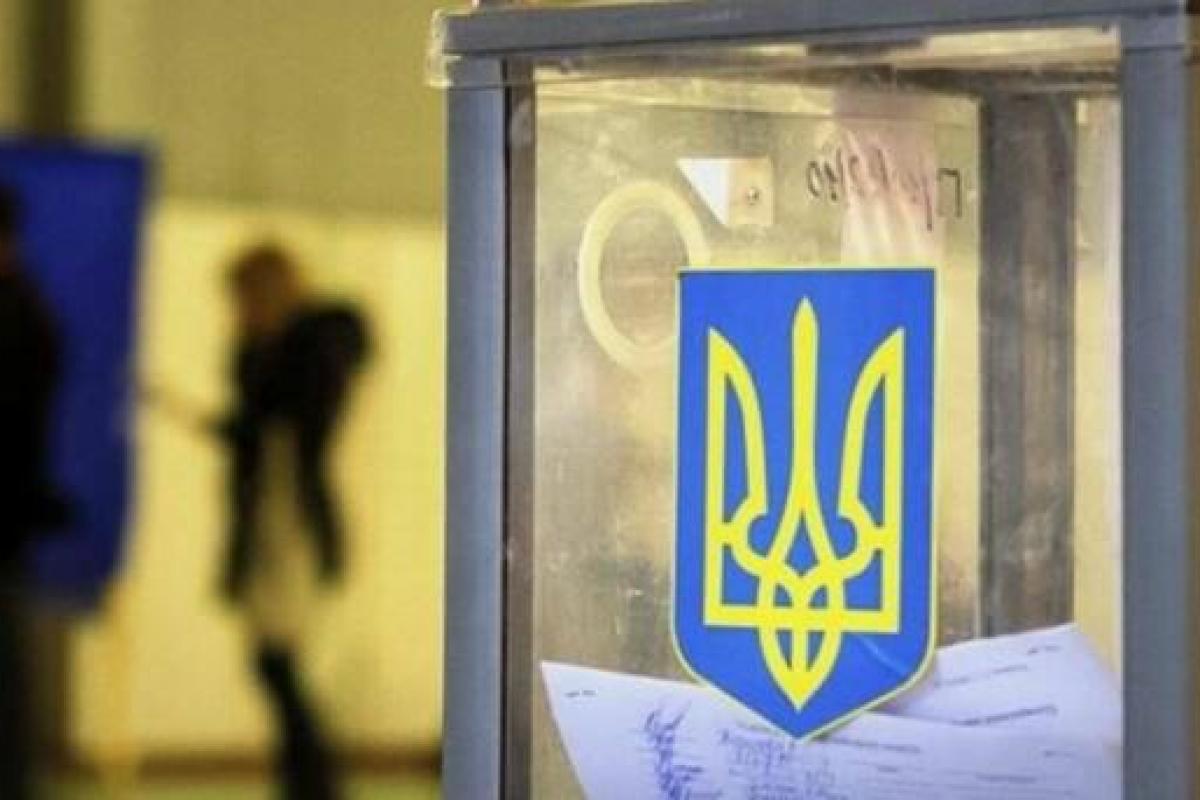 ЦИК завершила регистрацию кандидатов на пост президента Украины: полный список ЦИК завершила регистрацию кандидатов на пост президента Украины: полный список