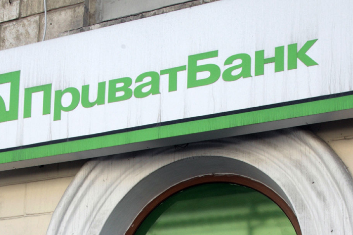 Гаагский суд признал право ПриватБанка требовать компенсацию от России за захваченные крымские активы Гаагский суд признал право ПриватБанка требовать компенсацию от России за захваченные крымские активы