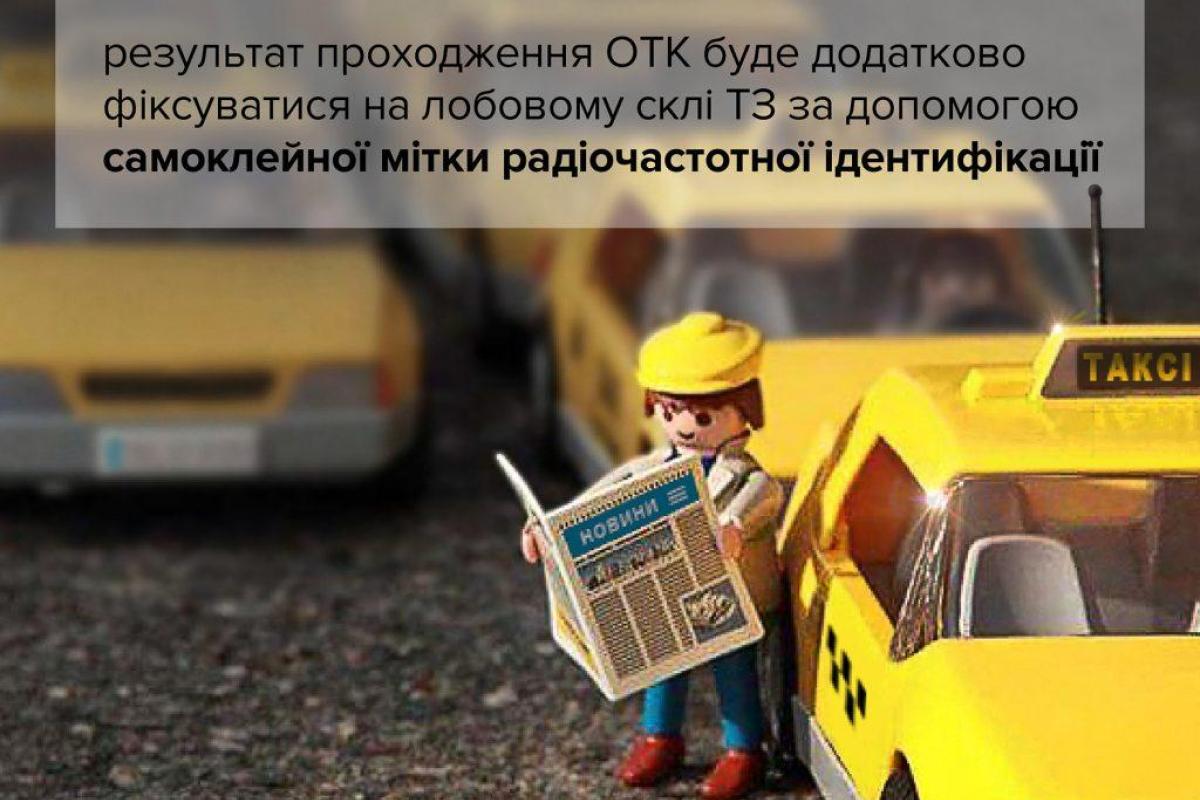 Стало известно об изменениях в правилах проведения техосмотра авто Стало известно об изменениях в правилах проведения техосмотра авто
