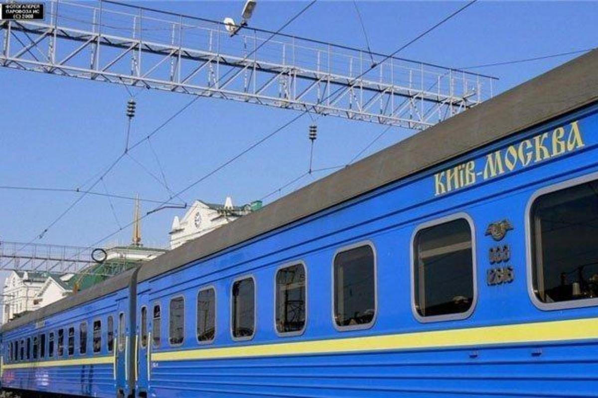 "Укрзалізниця" сокращает количество поездов в РФ "Укрзалізниця" сокращает количество поездов в РФ