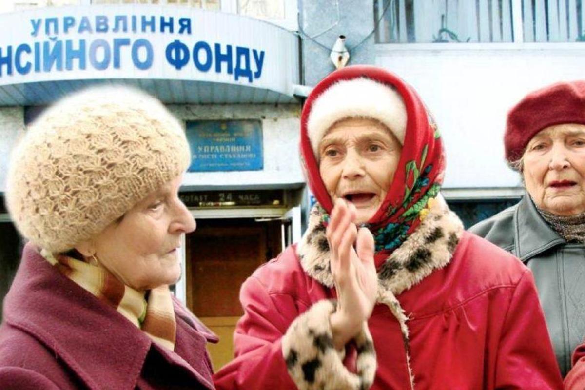 Самым бедным не добавят: Кто из украинцев останется "с носом" после перерасчета пенсий Самым бедным не добавят: Кто из украинцев останется "с носом" после перерасчета пенсий