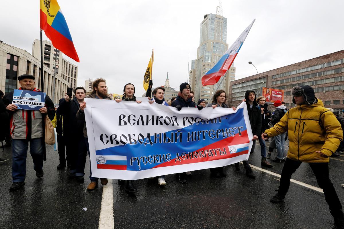 В Москве прошел митинг против изоляции рунета В Москве прошел митинг против изоляции рунета