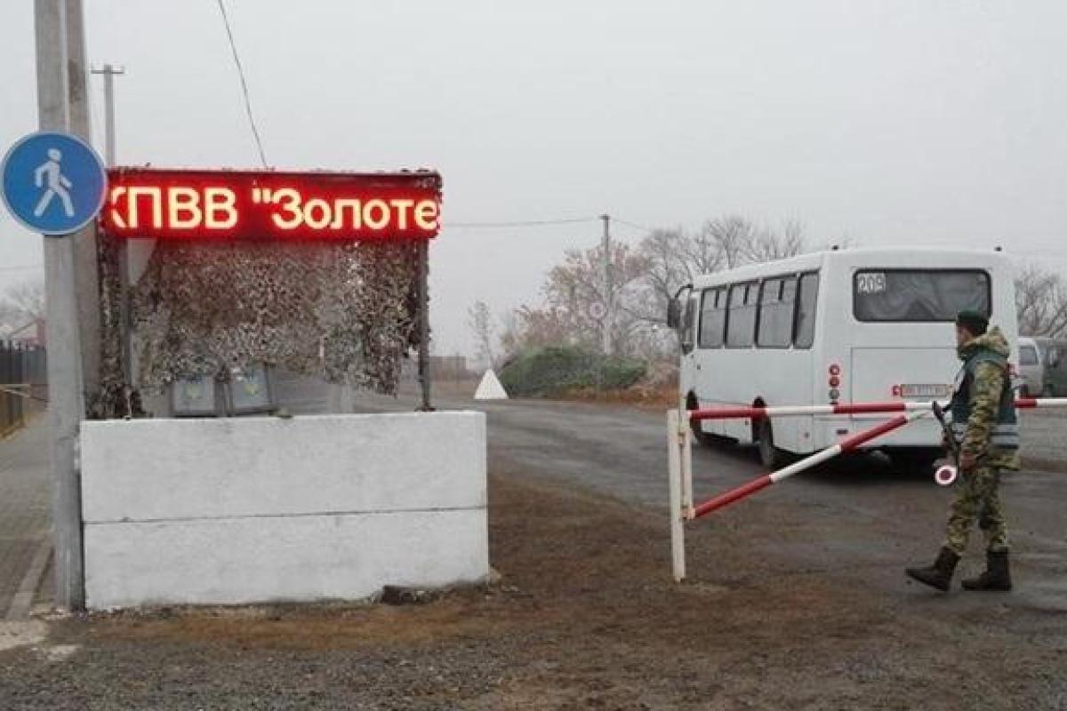 Геращенко анонсировала открытие КПВВ "Золотое" Геращенко анонсировала открытие КПВВ "Золотое"