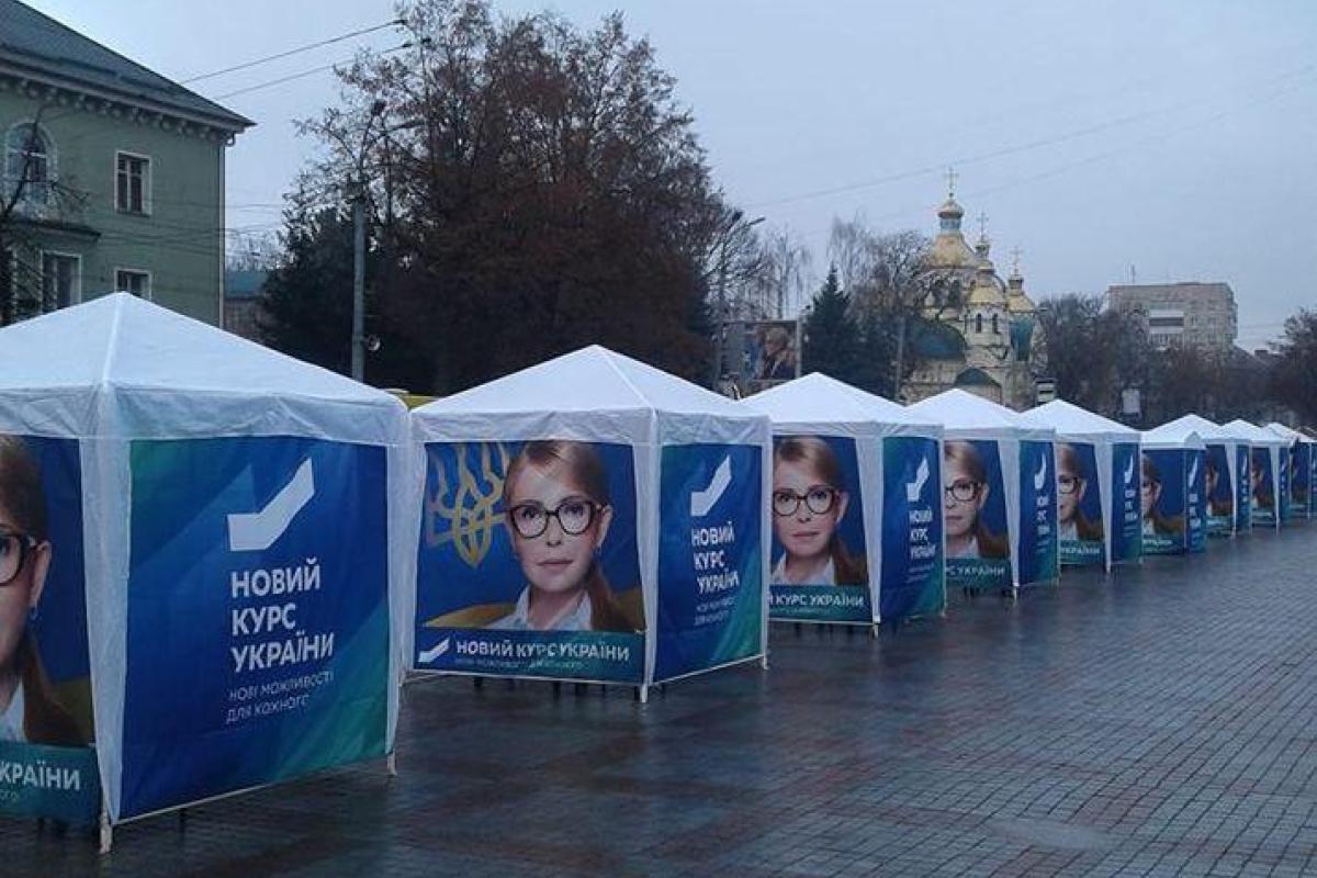 ГПУ: "спонсор" "Батькивщины" подозревается в преступлении