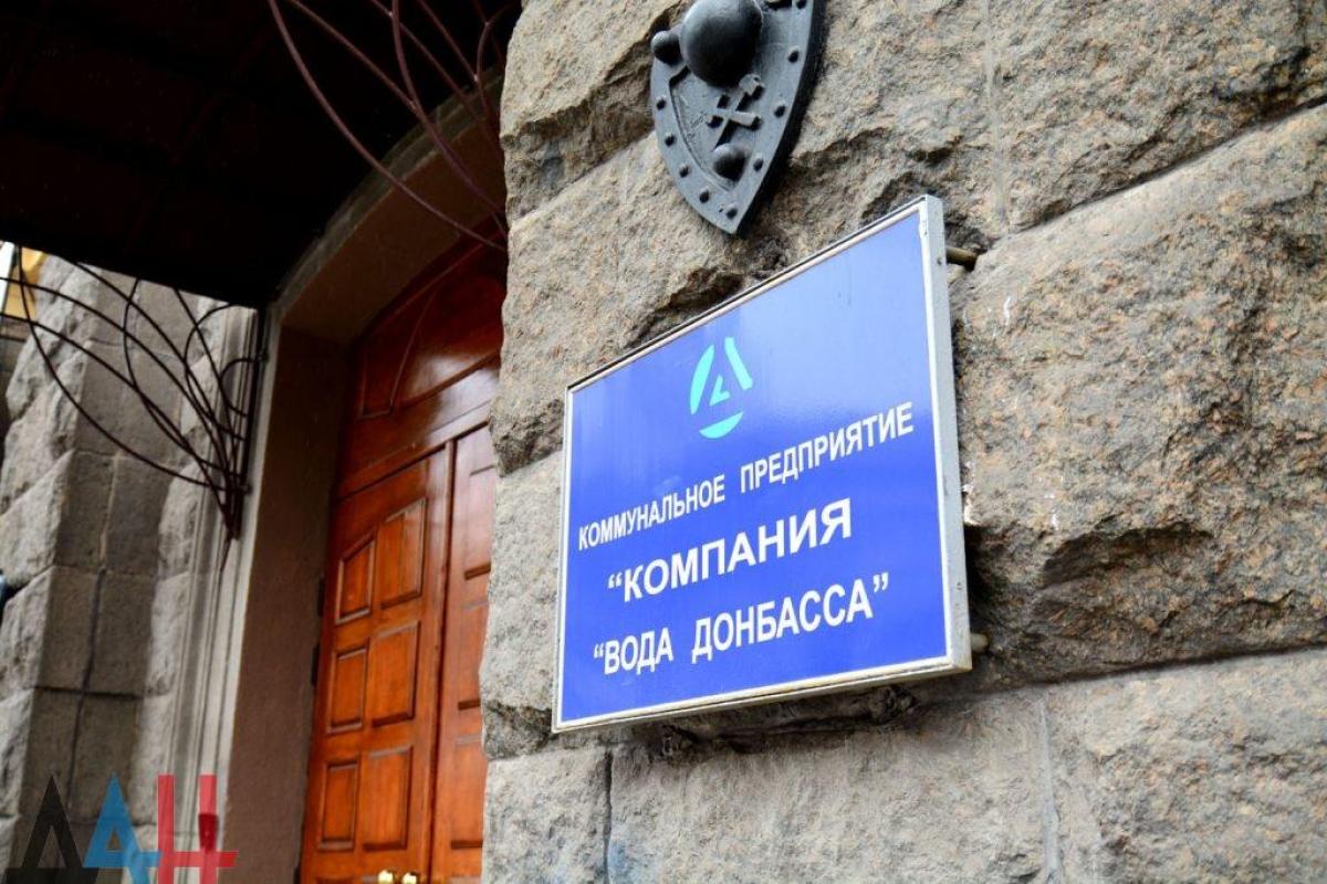 С 1 апреля миллионы людей на Донбассе останутся без воды С 1 апреля миллионы людей на Донбассе останутся без воды