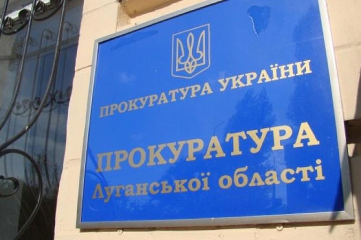 Выписывал премии жене и дочери: с директора Луганской областной филармонии взыскали штраф Выписывал премии жене и дочери: с директора Луганской областной филармонии взыскали штраф